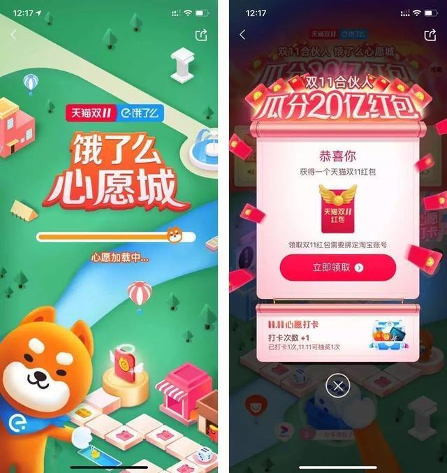 复杂到令人头秃的双十一,谁才是赢家?