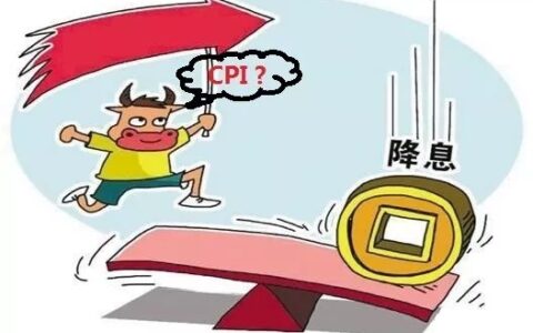 凭栏欲言：突发，央行半月内再降息——及其影响