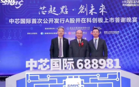 中芯国际港、A两市冰火之两大主因+后市一大利好 |贝瑞研究